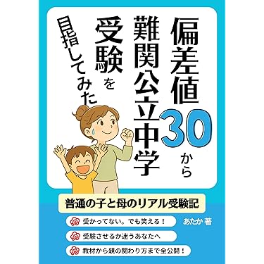 【激安‼︎】教科書や参考書 Amazon.co.jp: 駿台 20年度通期 数学ZX テキスト・ノートフル